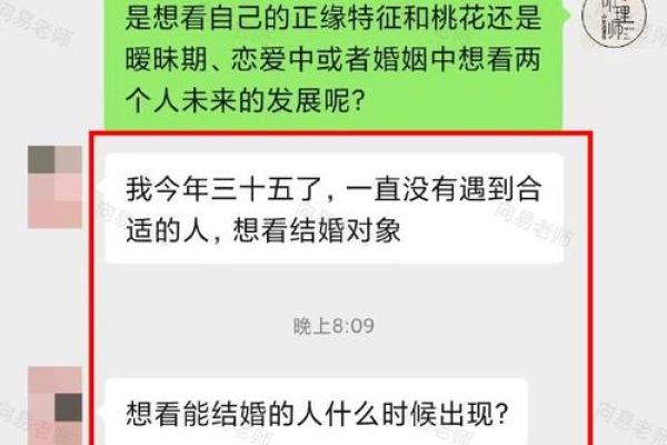 八字合婚三会是什么意思，八字三合三会