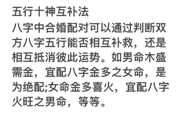 怎么算生辰八字合不合，婚姻合八字算命 免费