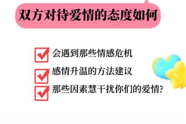 测姓名配对免费，姓名测配对婚姻配对