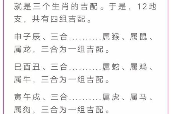 夫妻八字合不合查询表，八字合婚免费测试