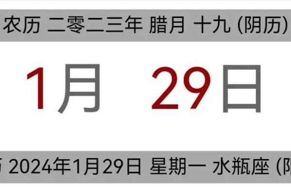 九月份黄道吉日2025年查询，9月份黄历黄道吉日