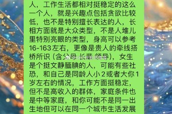 八字合婚有几个等级，八字合婚科学依据