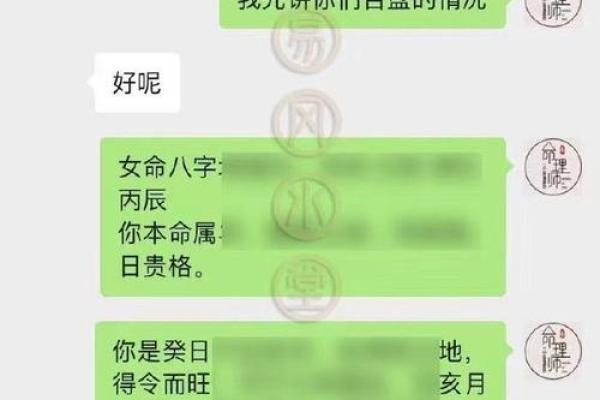 八字合婚有几个等级，八字合婚科学依据