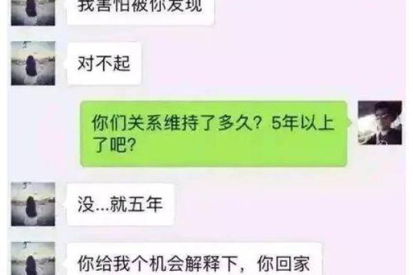 网上聊天算婚姻出轨吗，网上聊天算处对象吗