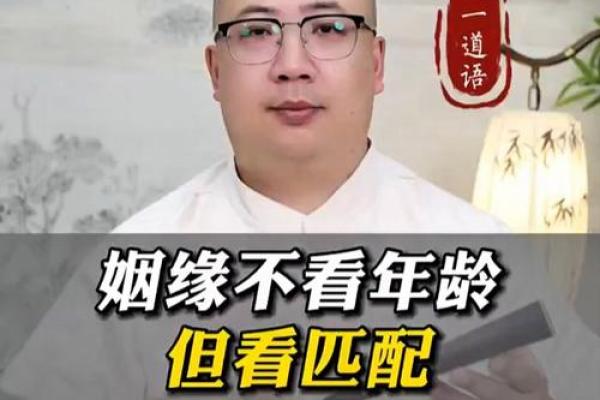 看姻缘怎么看，姻缘怎么看如何认识对方