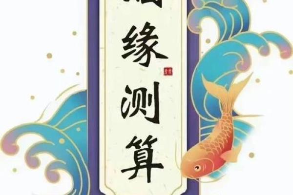 免费姓名测试婚姻，姓名测试姻缘婚姻