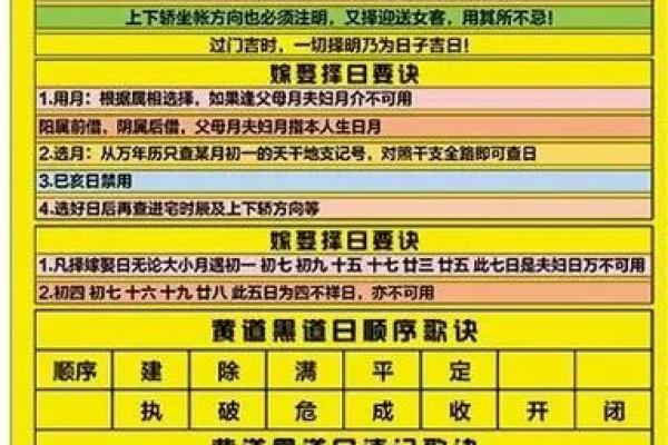 夫妻八字配对免费测试，夫妻八字婚配免费测算