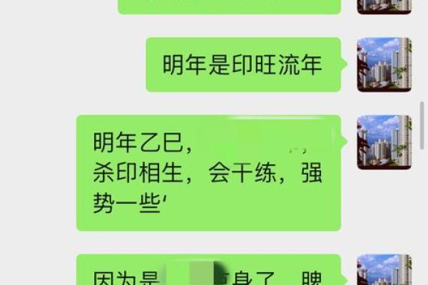 婚姻配对免费测试，婚姻般配测算