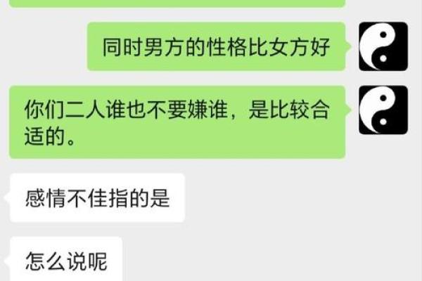 合婚最重要的是看什么，合婚好的有什么作用