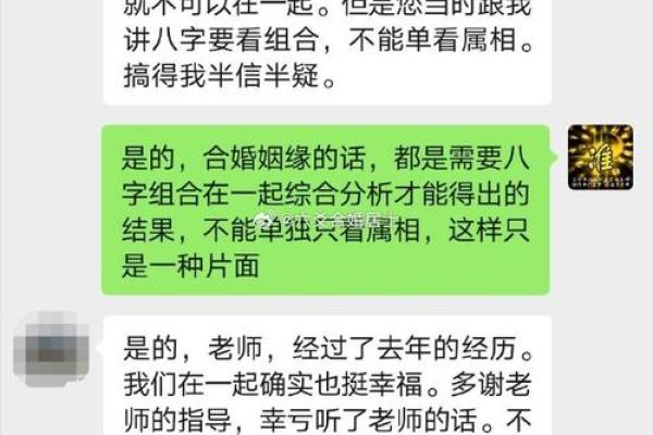 算姻缘好吗，算姻缘是不是不好