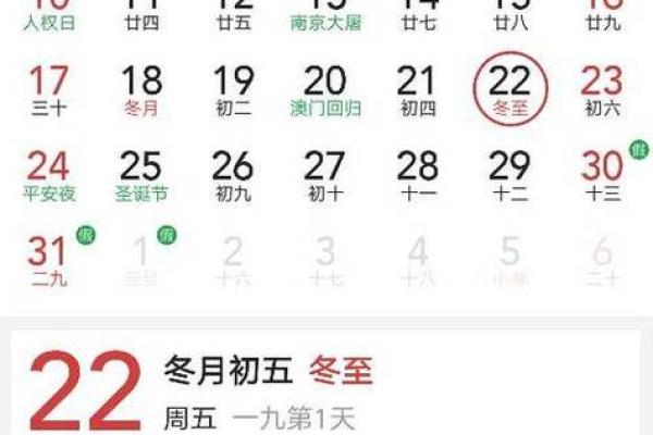 黄道吉日2025年查询，2o2_年黄道吉日