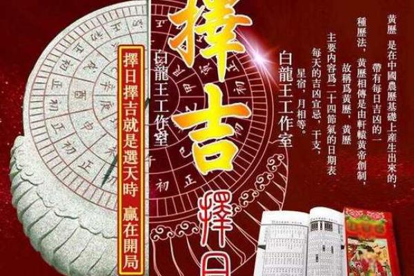 查黄道吉日2025，查黄道吉日下载什么