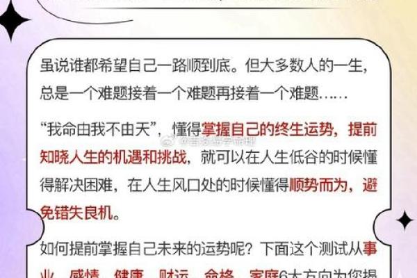 算算婚姻，算命婚姻准吗_可信吗