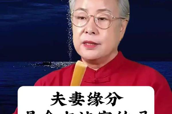 姓名算姻缘免费，姓名免费测姻缘