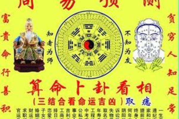 生辰八字算姻缘免费，生辰八字看婚姻免费