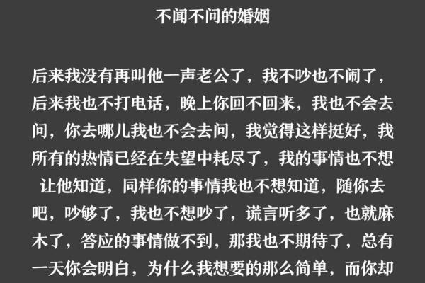 没有感情的婚姻能维持下去吗，没有感情婚姻能长久吗