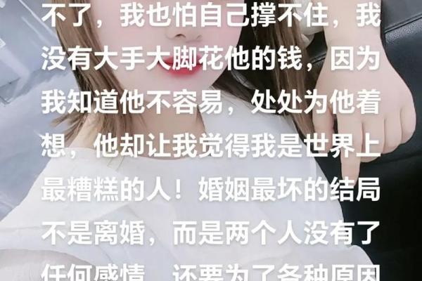 没有感情的婚姻能维持下去吗，没有感情婚姻能长久吗