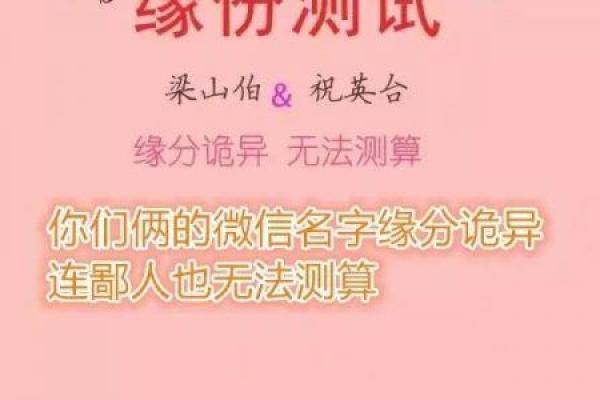 姓名免费测试婚姻，免费姓名测婚姻配对