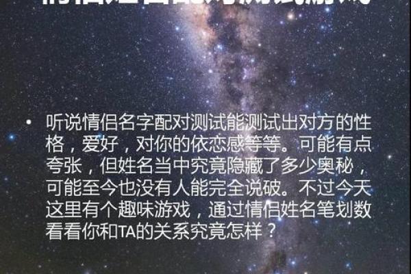 姓名配对测试姻缘，姓名配对测试姻缘准确吗