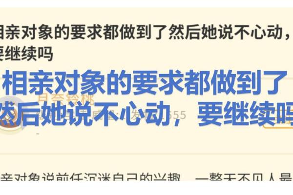 相亲没有感情基础的婚姻，相亲这种没有感情基础能长久吗