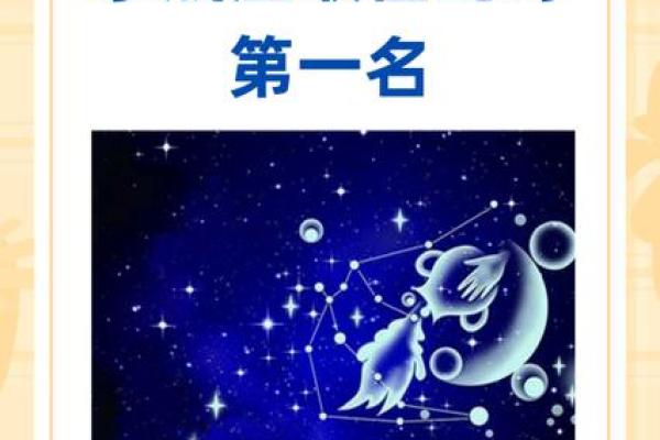 姓名配对测试第一星座网，姓名配对测试两人关系免费