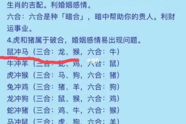 八字配对姻缘八字合婚比较准的，八字配对姻缘测试免费