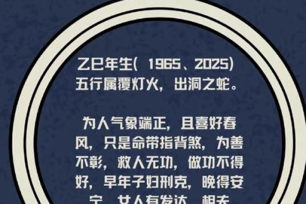 2025年1月份属牛适合动土吉日一览表 2025年生肖牛