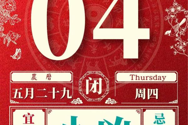 2025年4月动土大吉日子有哪些_2021年4月25日可以动土吗