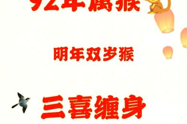 2025年1月份属猴的人最佳动土吉日大全_2025年生肖猴