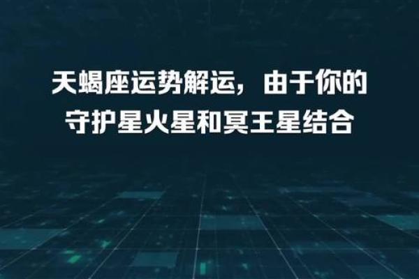 2020年天蝎座5月份适合开业的好日子推荐_2020年天蝎座5月份开业吉日推荐与选择指南