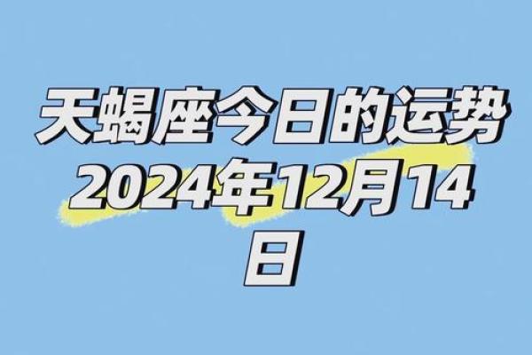 2020年天蝎座5月份适合开业的好日子推荐_2020年天蝎座5月份开业吉日推荐与选择指南