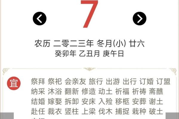 2025年1月动土新居黄道吉日 2025年一月