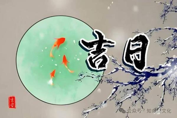 2025年4月动土吉日查询_2021年4月25日可以动土吗