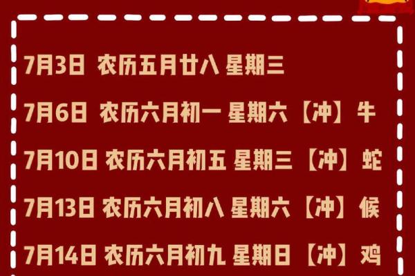 2024年射手座5月份适合乔迁的择吉日[乔迁吉日一分钟了解！]