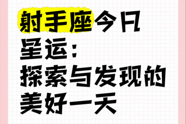 2024年射手座5月份适合乔迁的择吉日[乔迁吉日一分钟了解！]