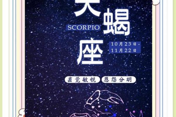 2020年天蝎座5月份开业吉日推荐 天蝎座开运图片2021年几月几号立春