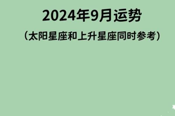 2020年天蝎座7月份适合开业的择吉日_天蝎座七月份