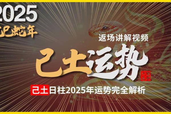 2025年1月免费算动土吉日_2022年动土吉日