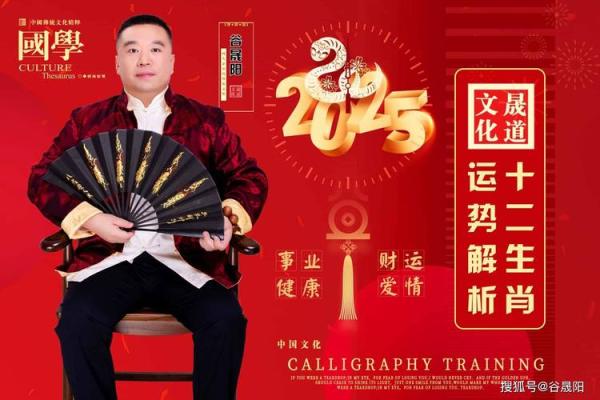 2025年4月份生肖猴动土好吉日分享_2025年属猴的多大年龄