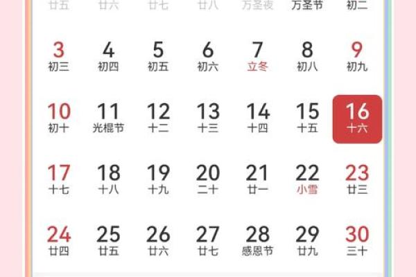 2025年4月份生肖猴动土好吉日分享_2025年属猴的多大年龄