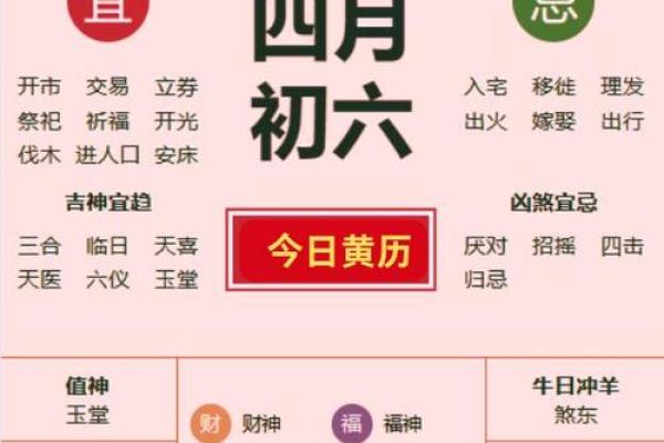 2025年3月份动土入宅吉日 2025年属蛇动土入宅吉日推荐3月最旺入宅日子指南