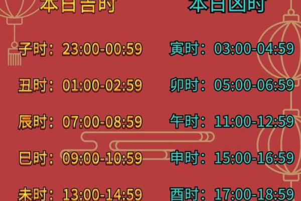 2024年5月份生肖蛇乔迁好吉日分享