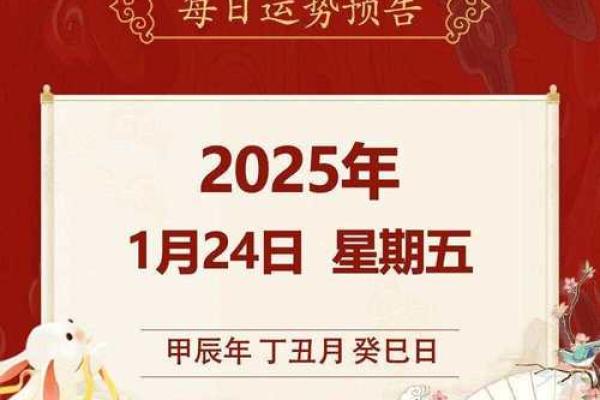 2025年3月属蛇最佳动土日期_2025年属蛇动土吉日推荐2025年3月最佳动土日期选择指南