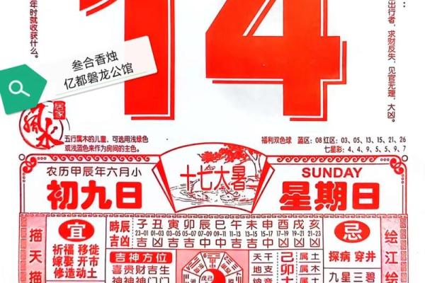 2025年4月动土吉时_2021年4月25日适合动土吗