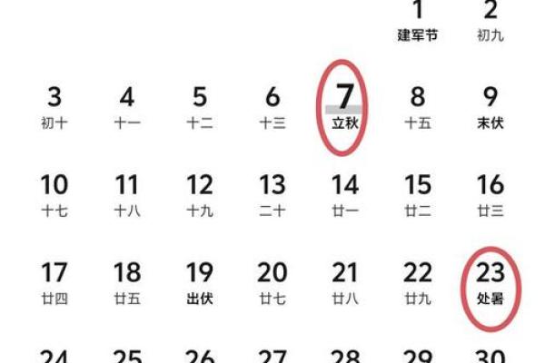 2025年4月动土吉时_2021年4月25日适合动土吗