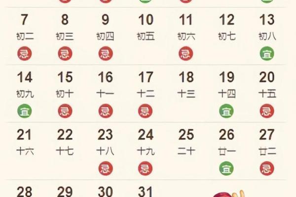 2024年水瓶座5月份适合乔迁的好日子推荐[乔迁吉日一分钟了解！]