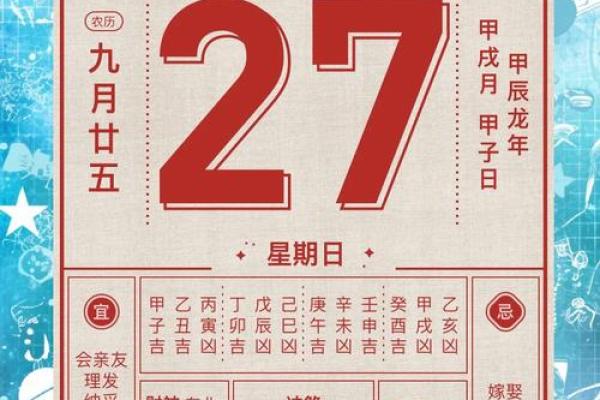 2025年4月动土新居最佳吉日 2020年四月适合动土的日子