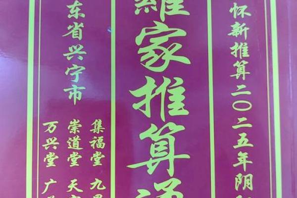 2025年3月适合动土的黄道吉日 2025年属蛇动土吉日推荐3月适合动土的黄道吉日选择指南