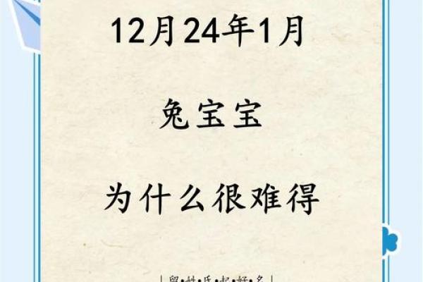 2020生肖兔12月开业吉日查询兔年最旺开业日子指南