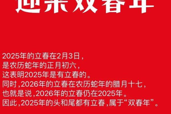 2024年5月双春乔迁新居吉日